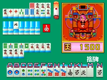 Mahjong Pachinko Monogatari (Japan) screen shot game playing